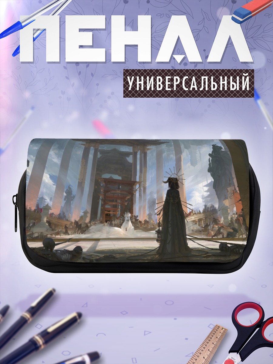 Пенал-косметичка Демон в руинах