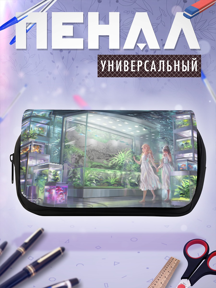 Пенал-косметичка Девушки в океанариуме