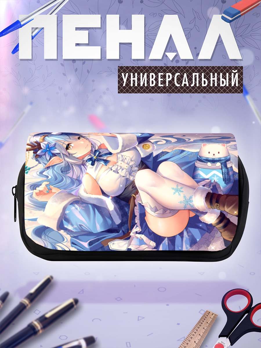 Пенал-косметичка Юкихана Лами в снегах