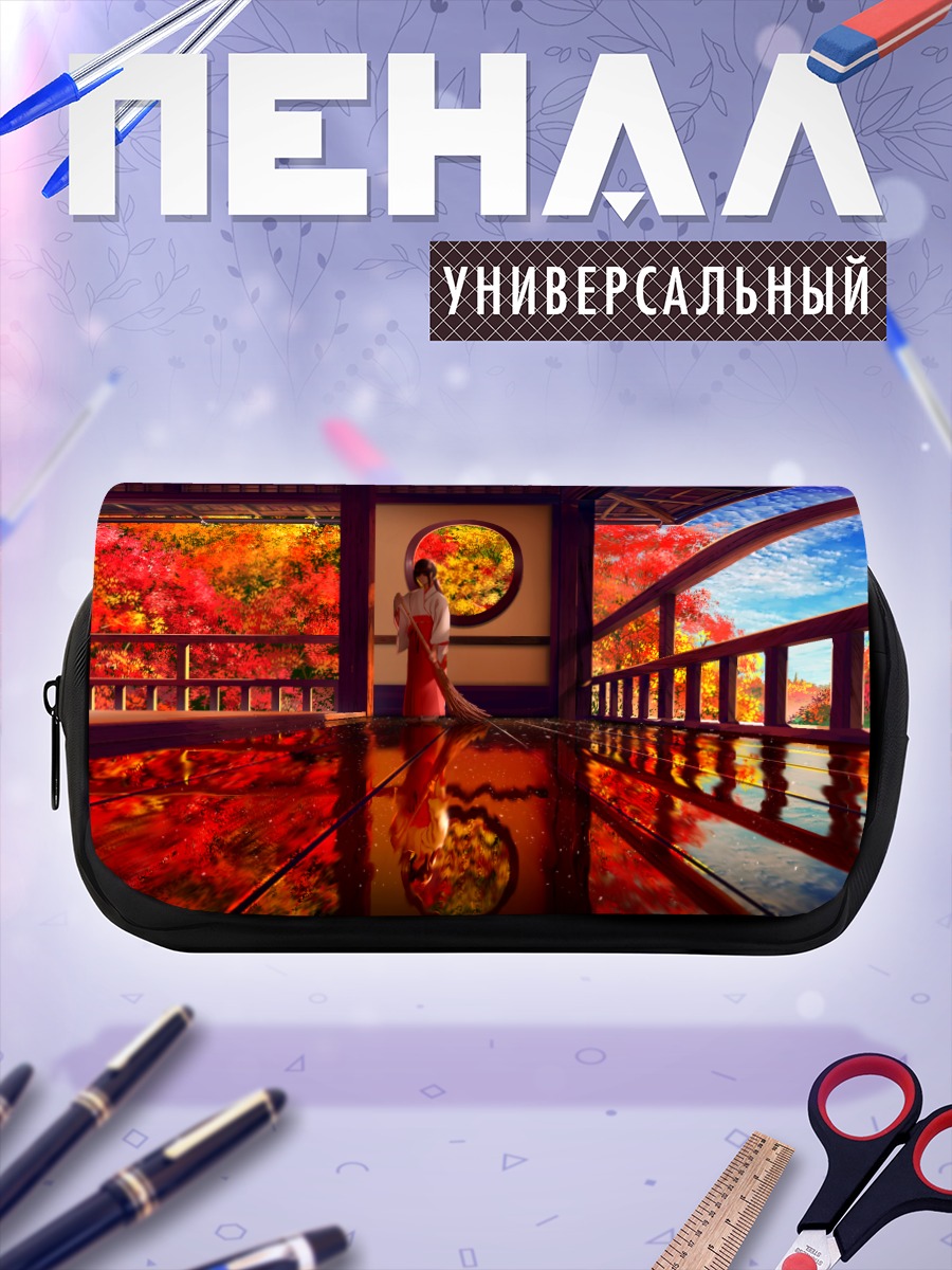 Пенал-косметичка Осень в Японии