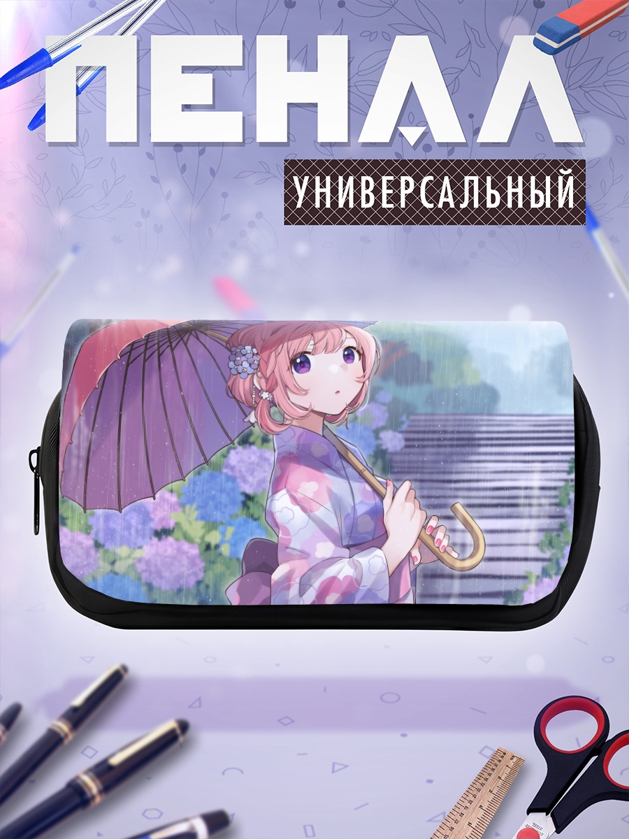 Пенал-косметичка Амаки Окоме с зонтом
