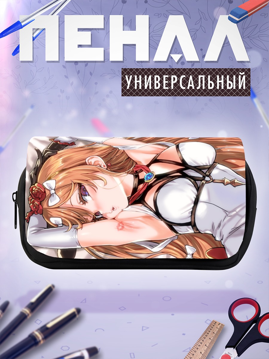 Пенал-косметичка Кларисса в белом