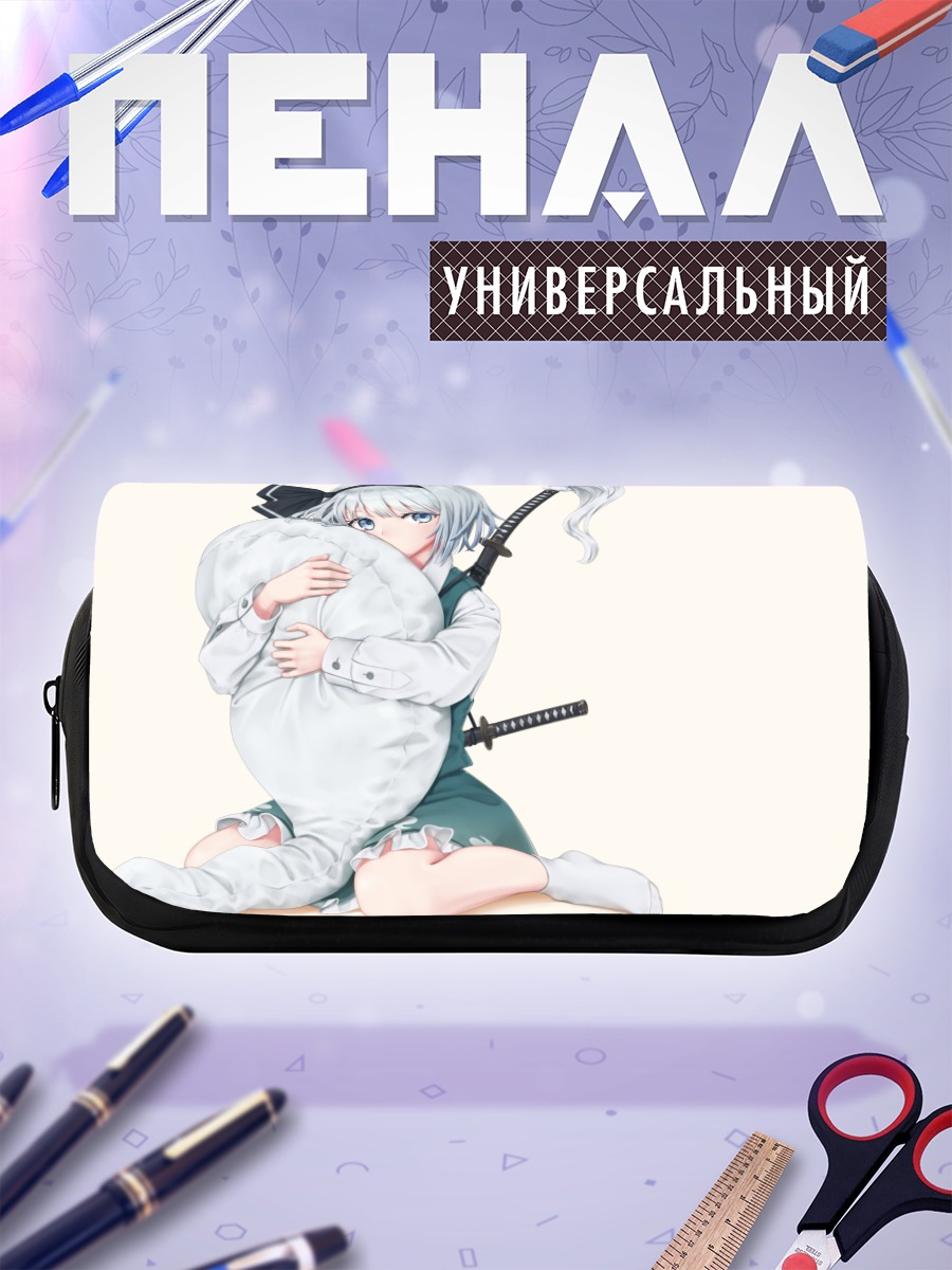 Пенал-косметичка Ёму Конпаку с Мёном