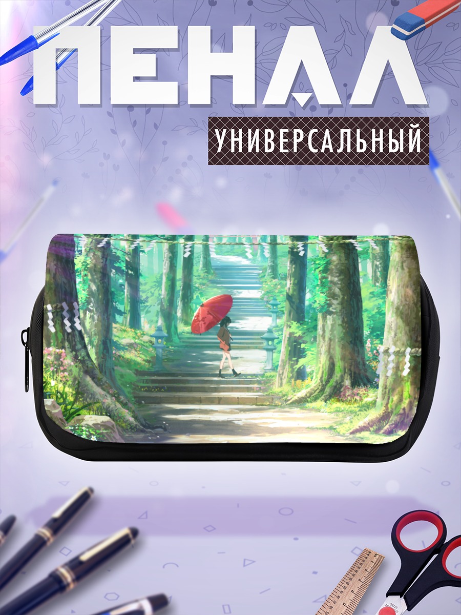 Пенал-косметичка Школьница у тории