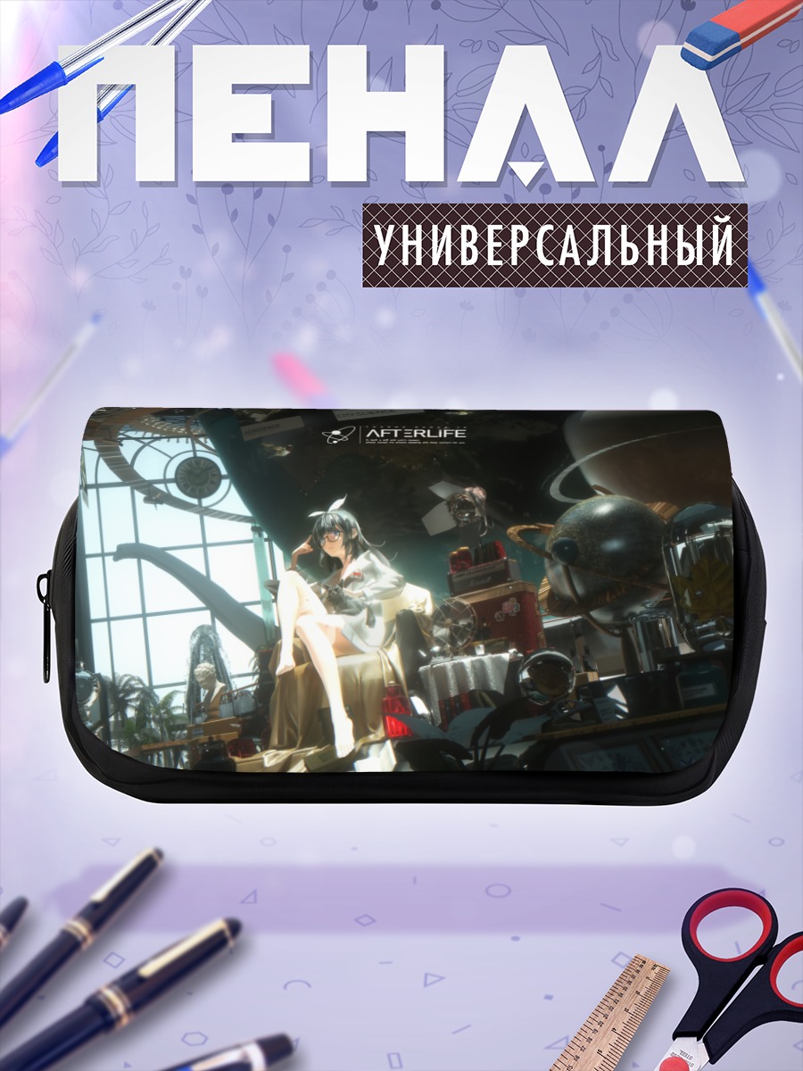 Пенал-косметичка Кот в библиотеке