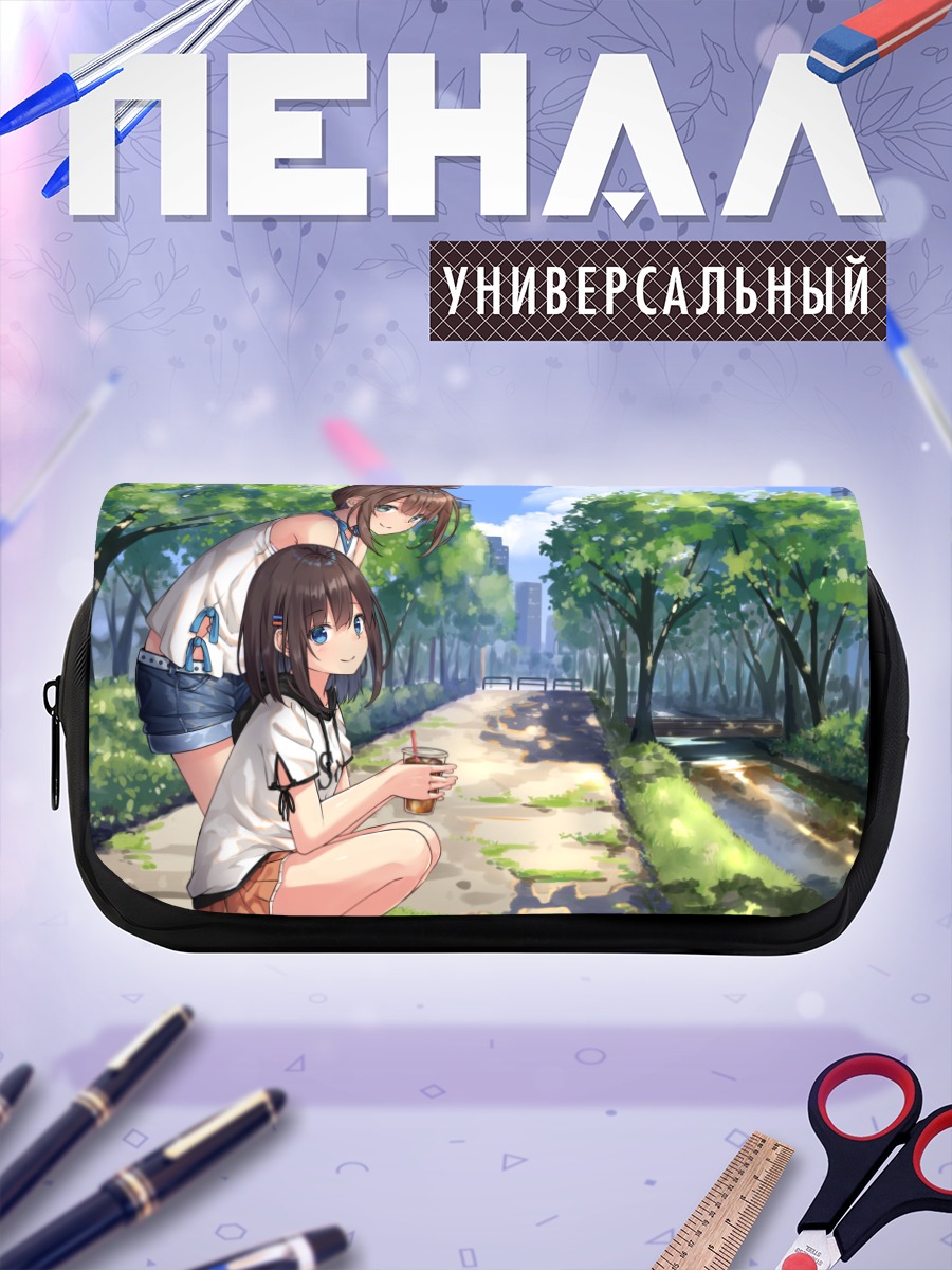 Пенал-косметичка Летний отдых в парке