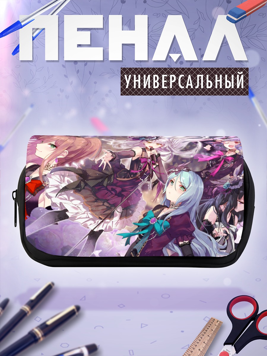 Пенал-косметичка Звезды Bang Dream