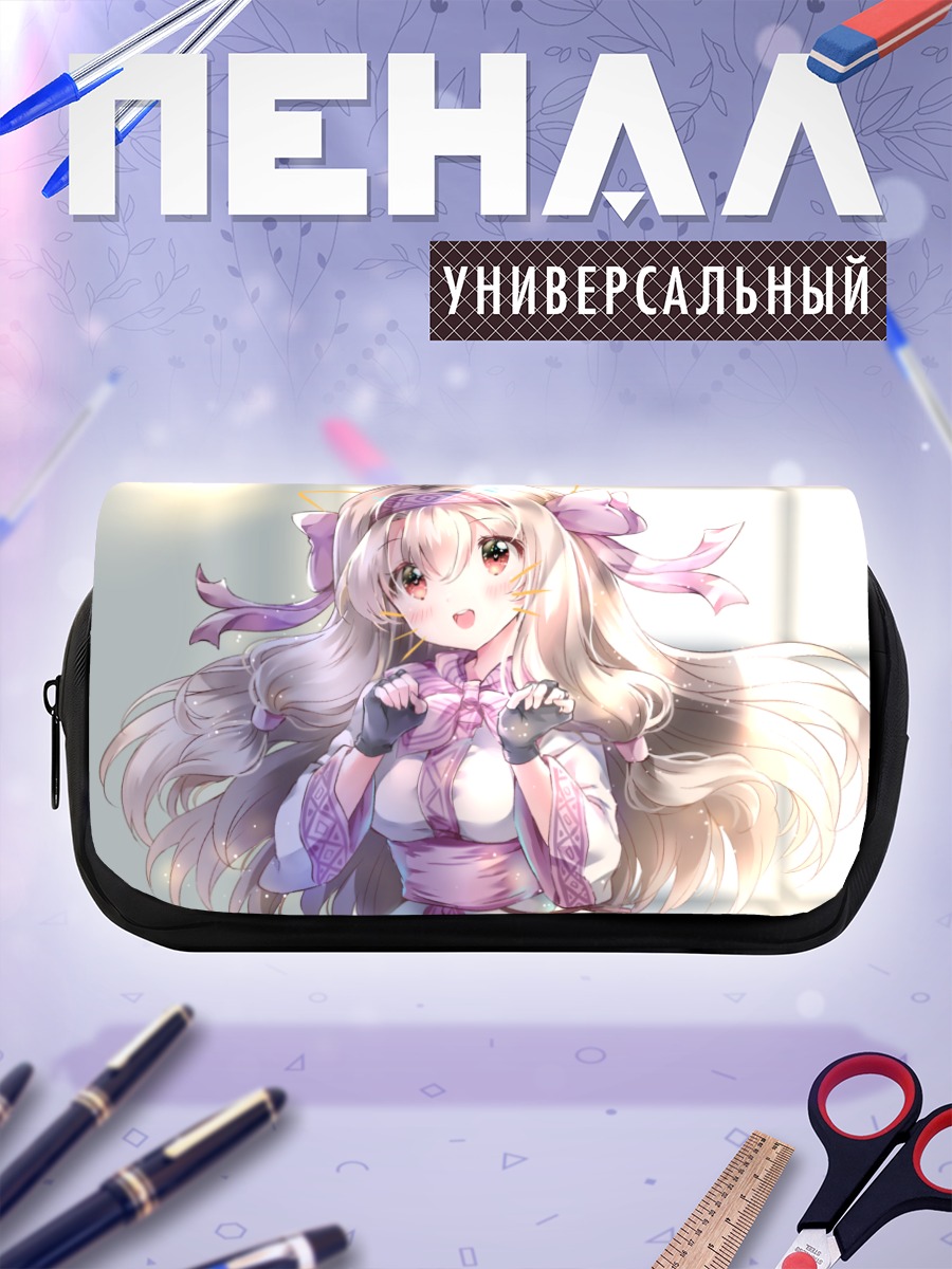 Пенал-косметичка Илиясфиль фон Эйнсберн