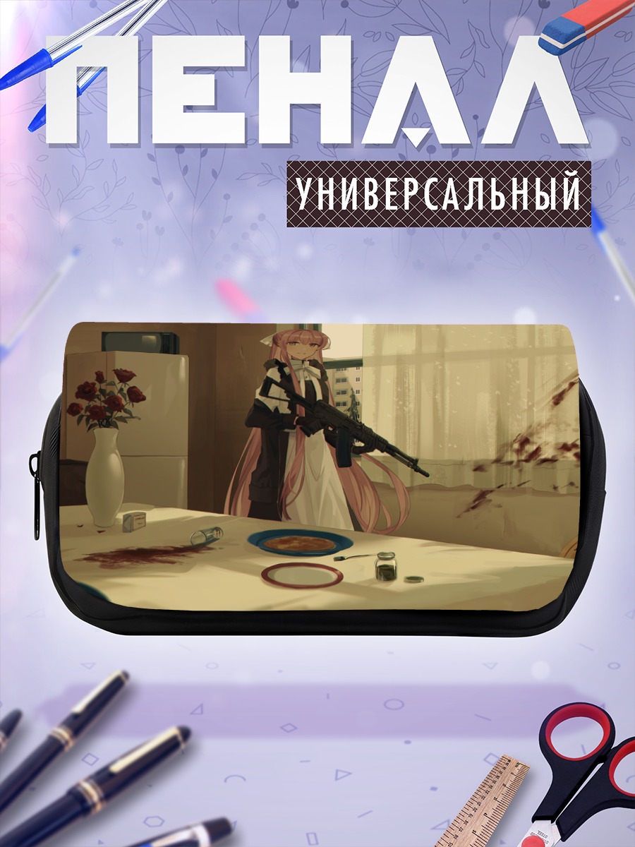 Пенал-косметичка Яна Чихури с винтовкой