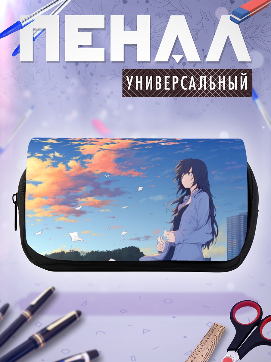 Пенал-косметичка Девушка в облаках