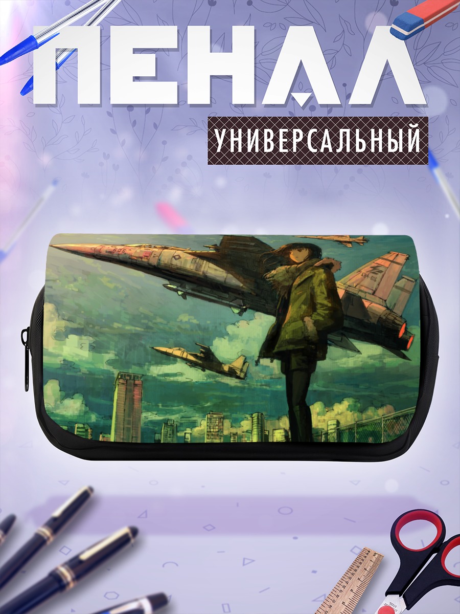 Пенал-косметичка Девушка и истребители