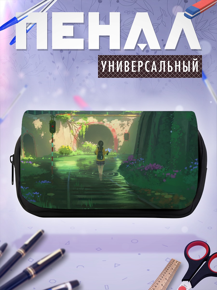 Пенал-косметичка Прогулка по руинам