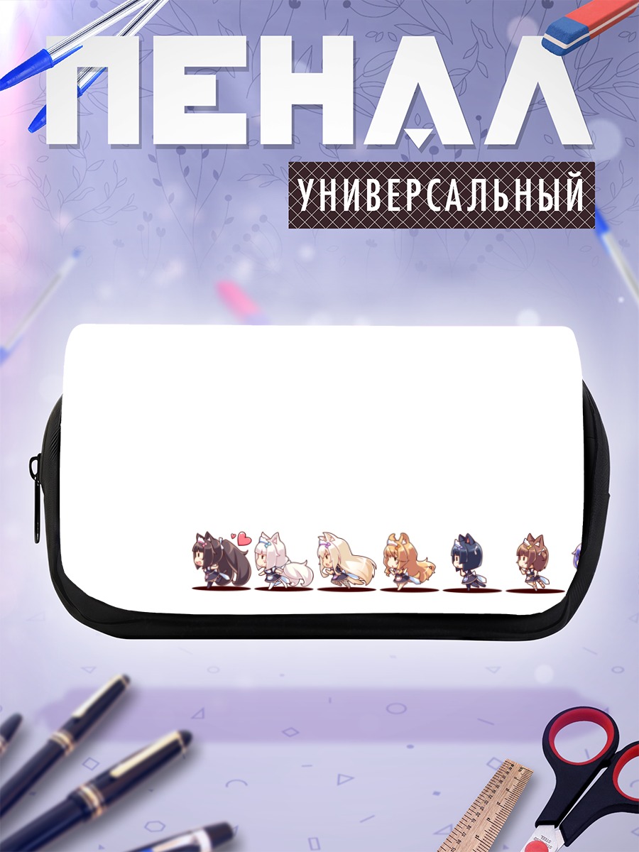 Пенал-косметичка Котята Некопара