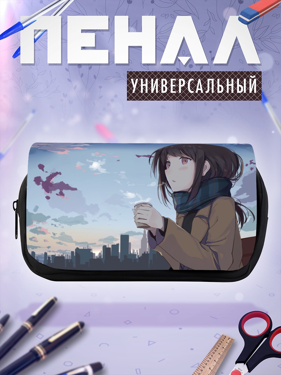 Пенал-косметичка Девушка в городе