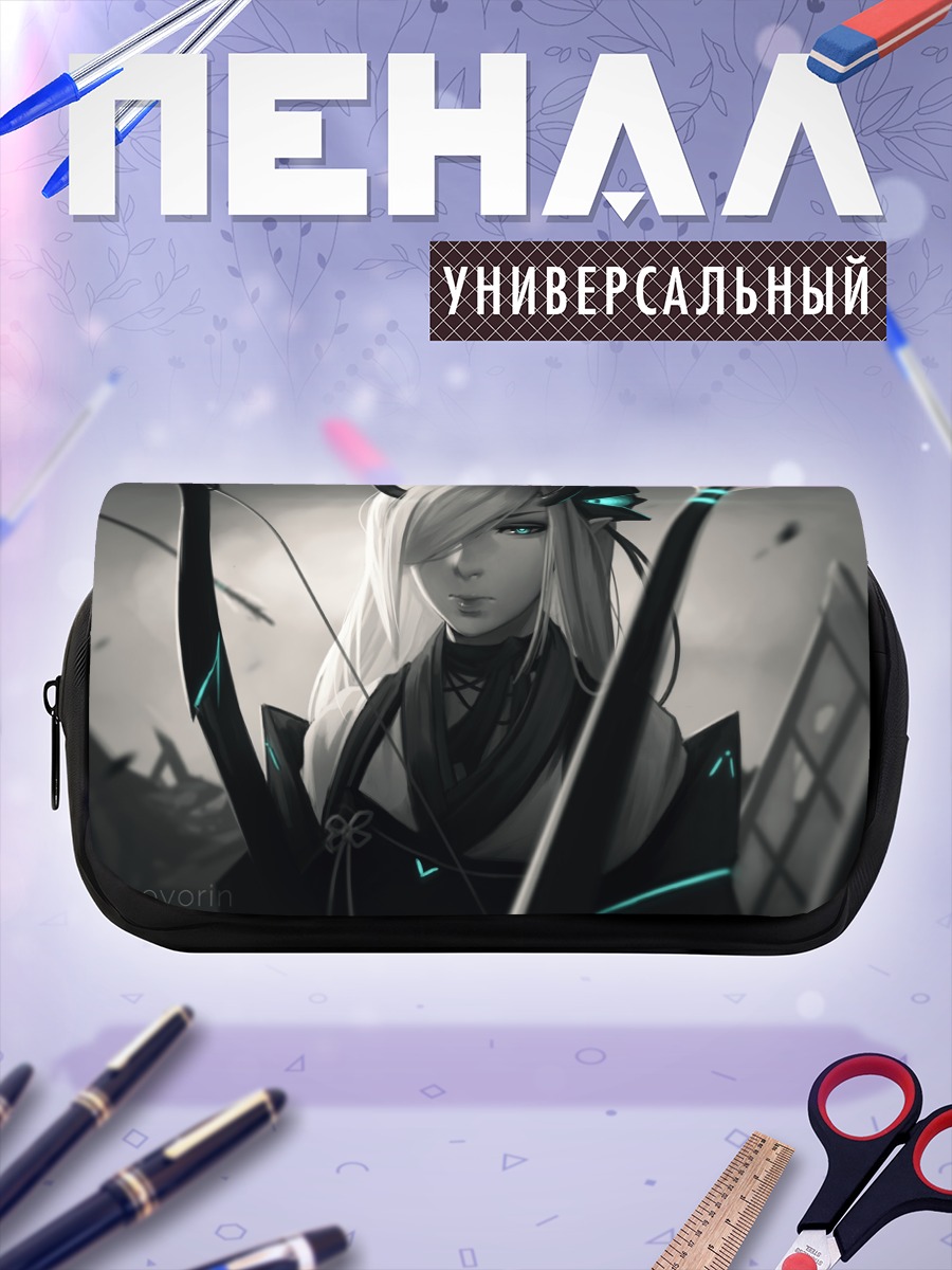 Пенал-косметичка Беловолосая лучница с рогами