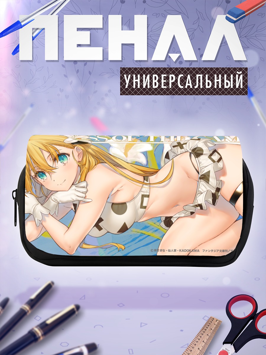 Пенал-косметичка Карен Тендо в игре