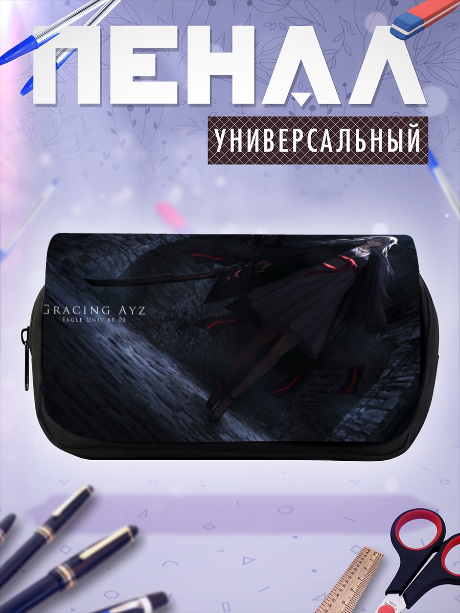 Пенал-косметичка Девушка с мечом
