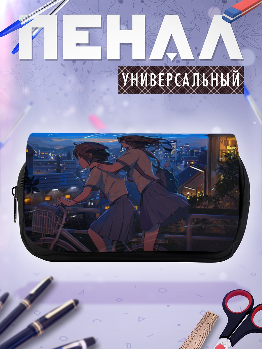 Пенал-косметичка Школьницы на велосипеде