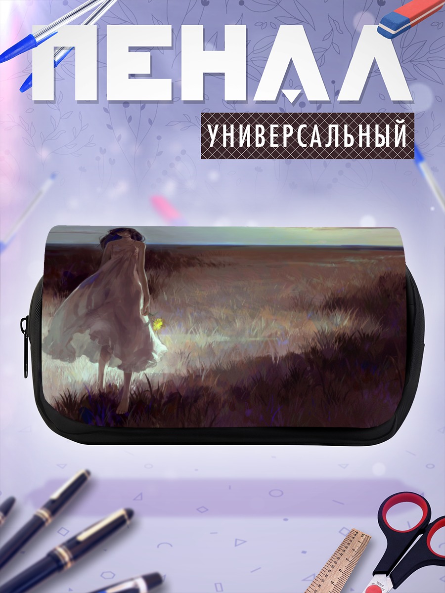 Пенал-косметичка Девушка в поле