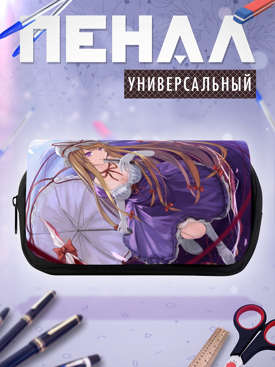 Пенал-косметичка Юкари Якумо с зонтом