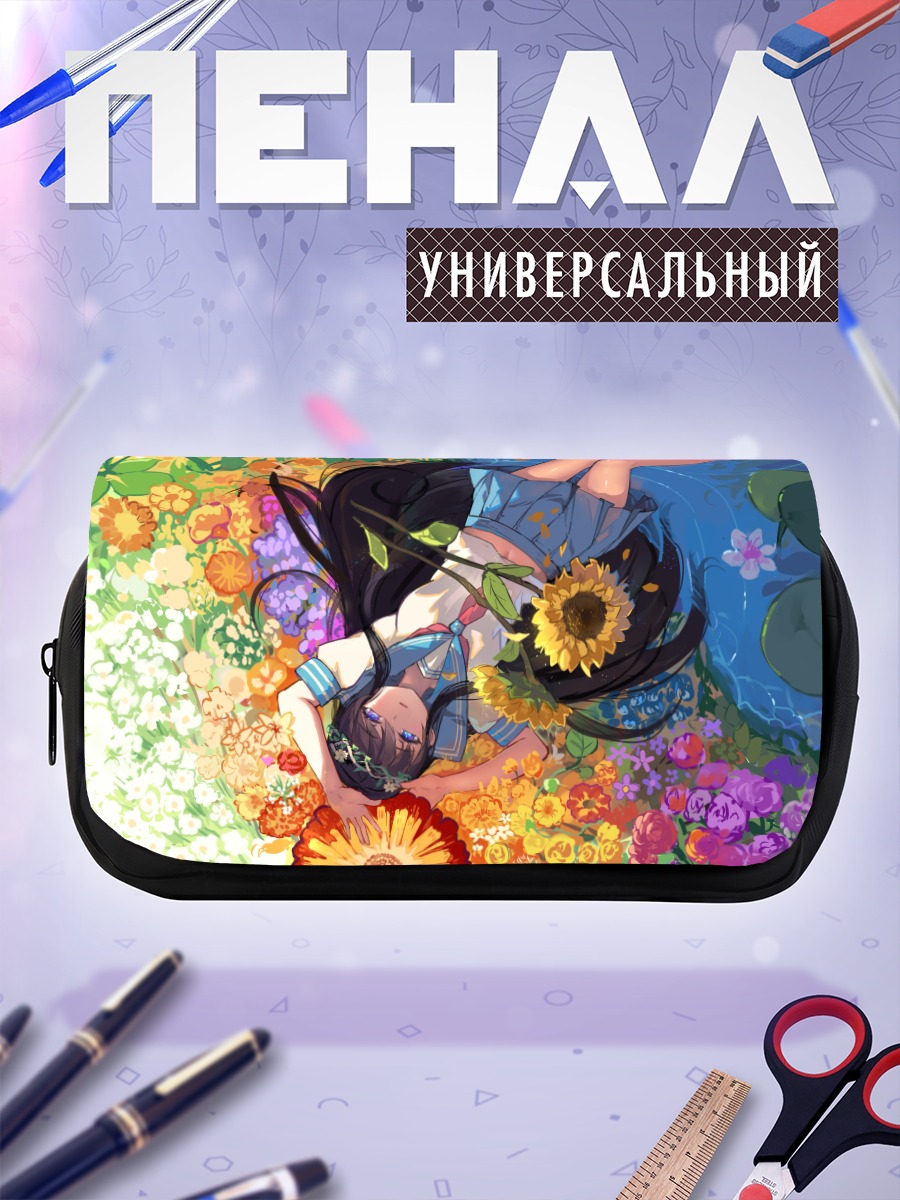 Пенал-косметичка Девушка в подсолнухах