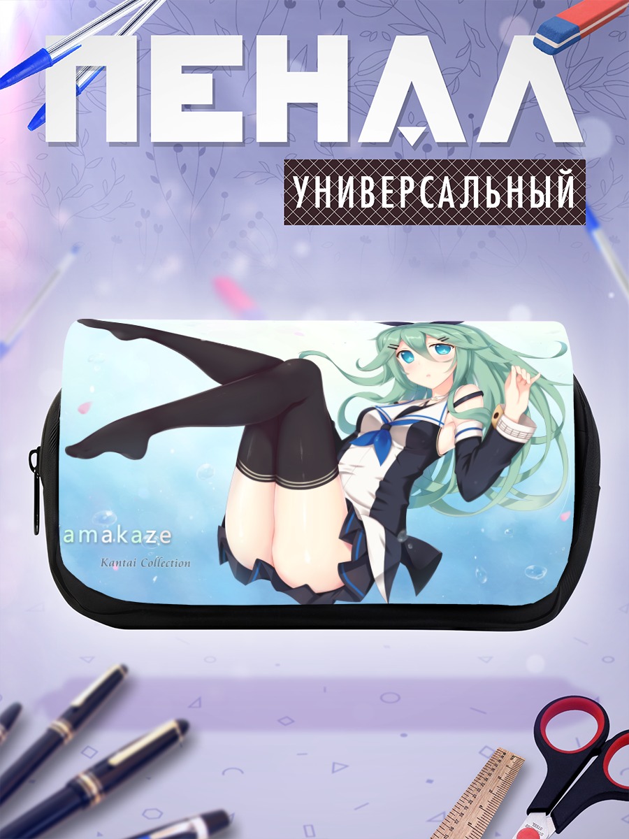 Пенал-косметичка Ямаказе в небе
