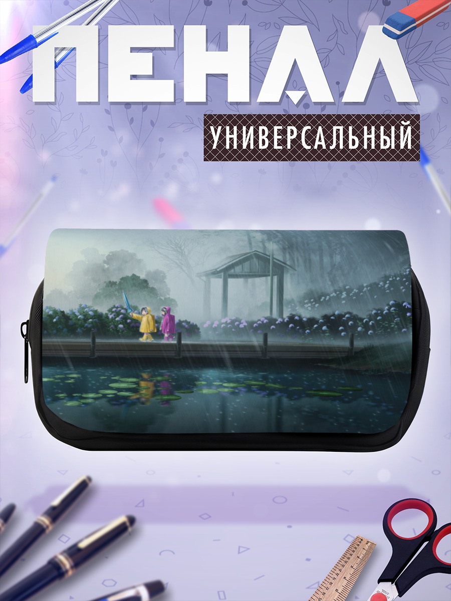 Пенал-косметичка Прогулка под дождем