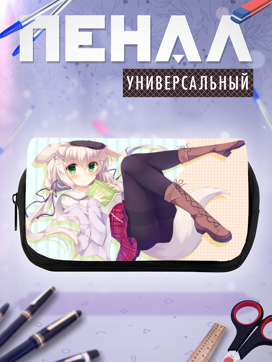 Пенал-косметичка Девочка-собака с книгой