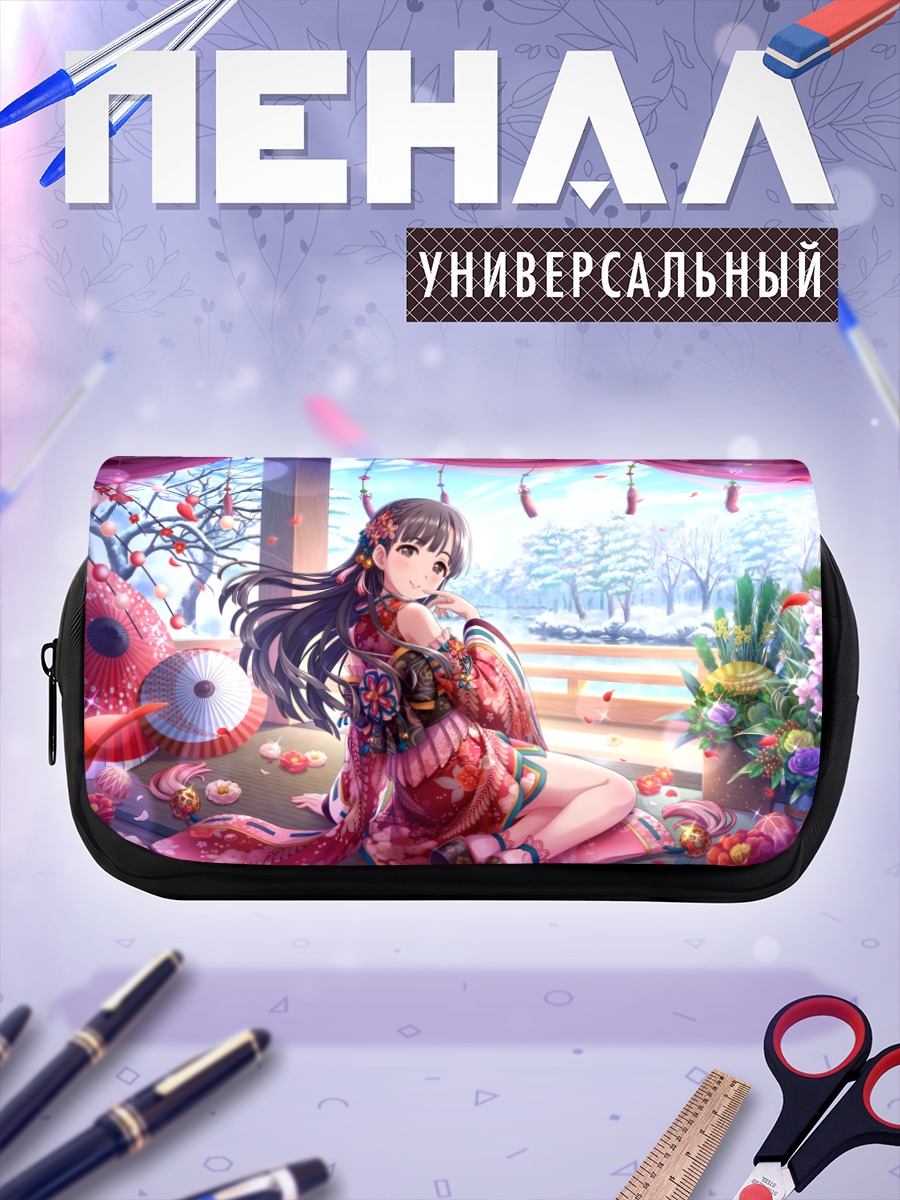 Пенал-косметичка Саэ Кобаякава в кимоно