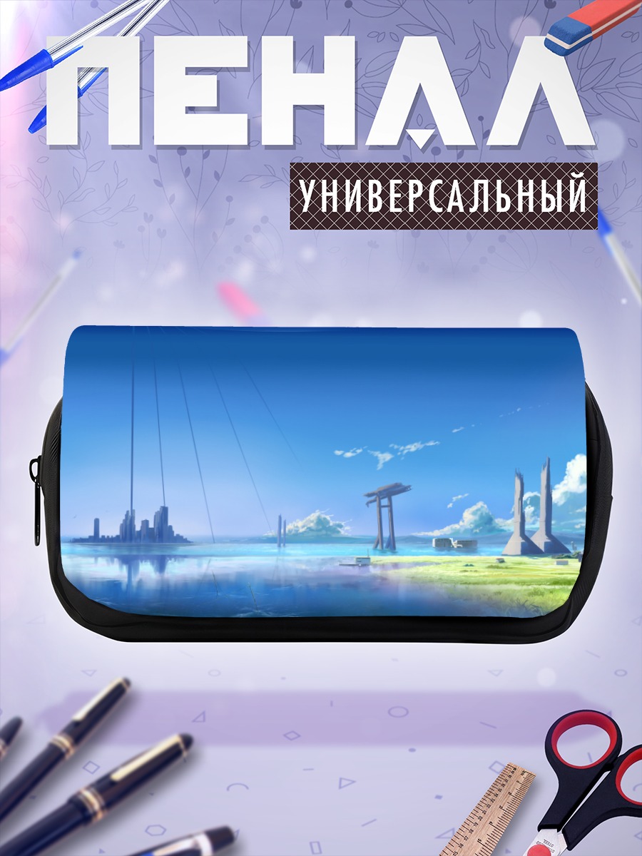 Пенал-косметичка Руины в облаках
