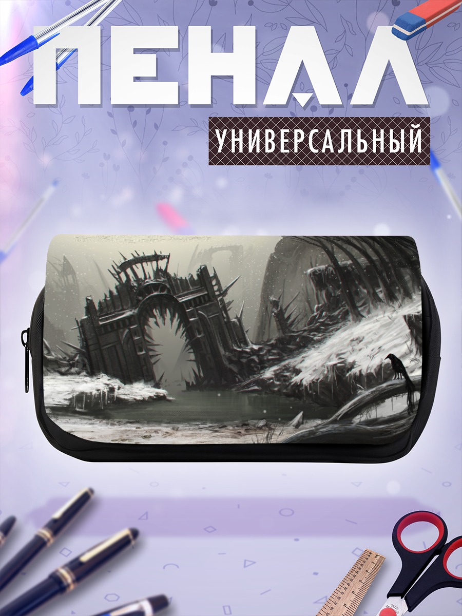 Пенал-косметичка Зимние руины
