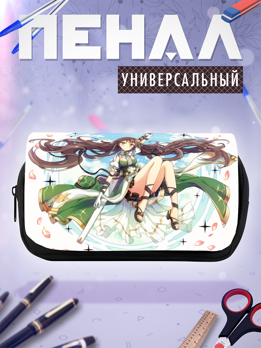 Пенал-косметичка Миллион Артур в небесах
