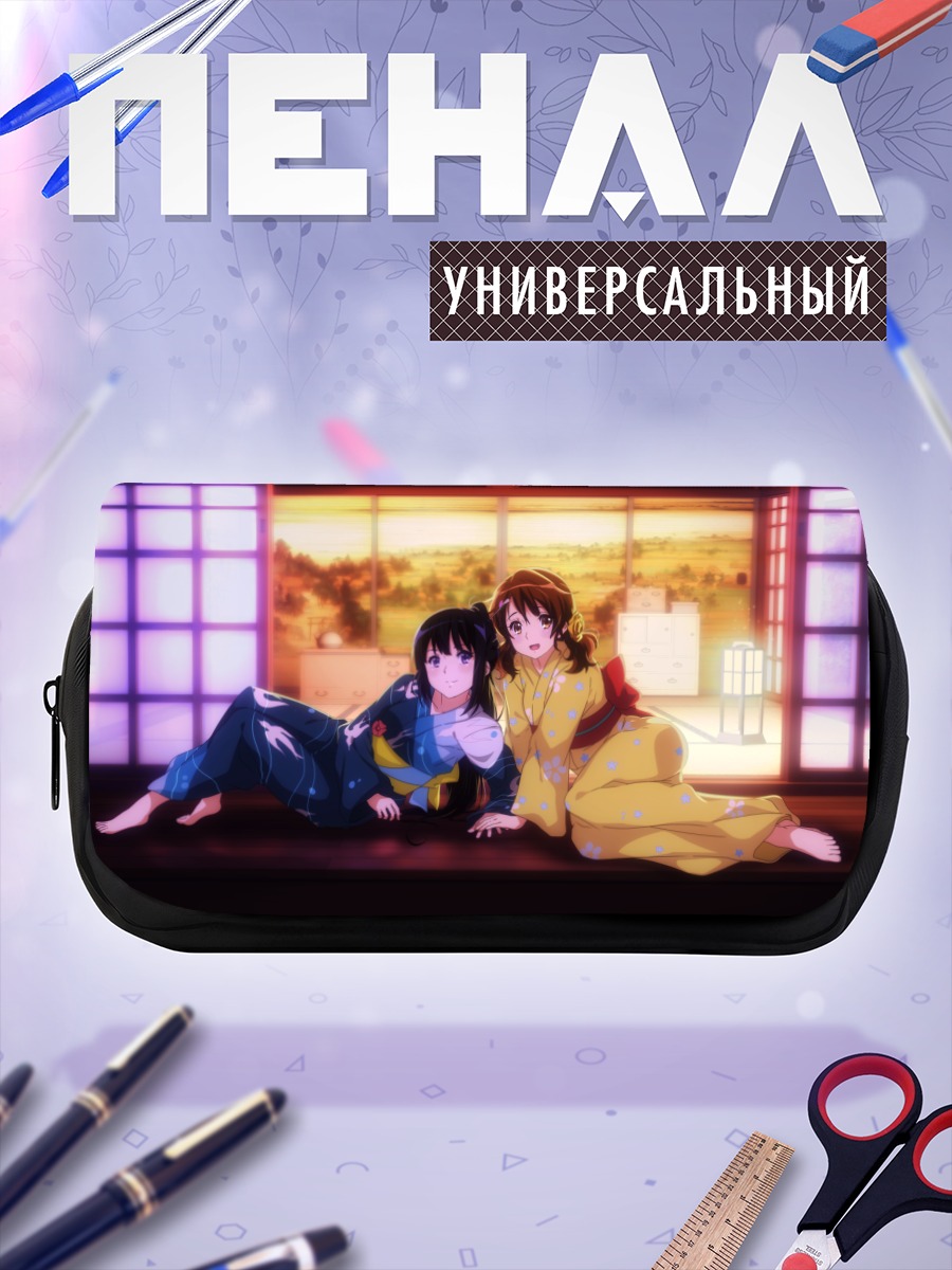 Пенал-косметичка Рэйна и Кумико