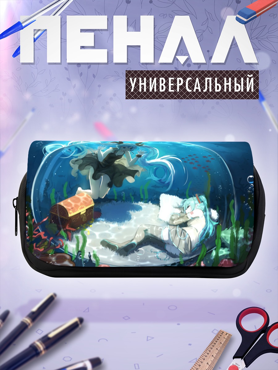 Пенал-косметичка Мику Хацунэ в пузыре