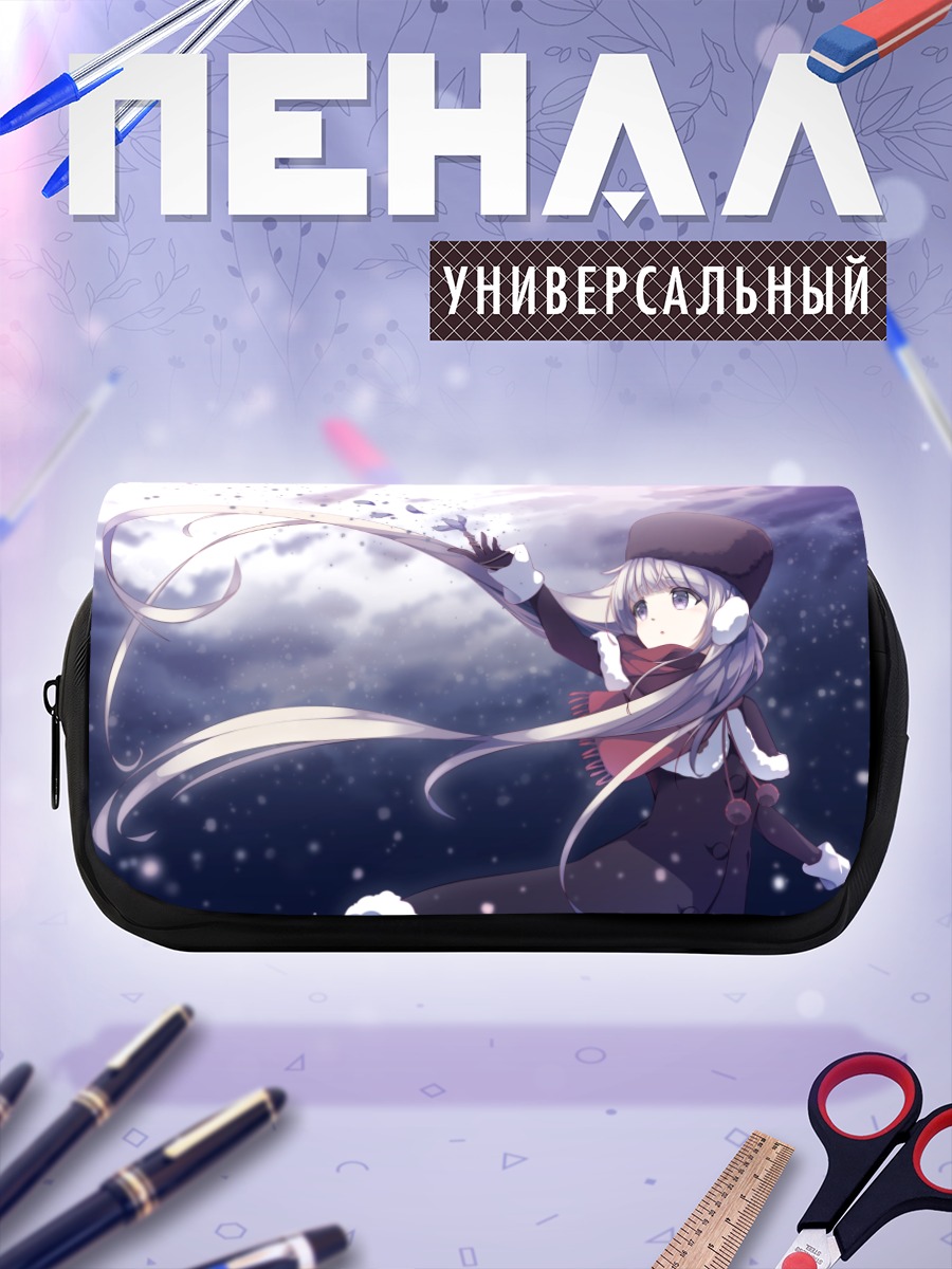Пенал-косметичка Зимняя прогулка в цветах