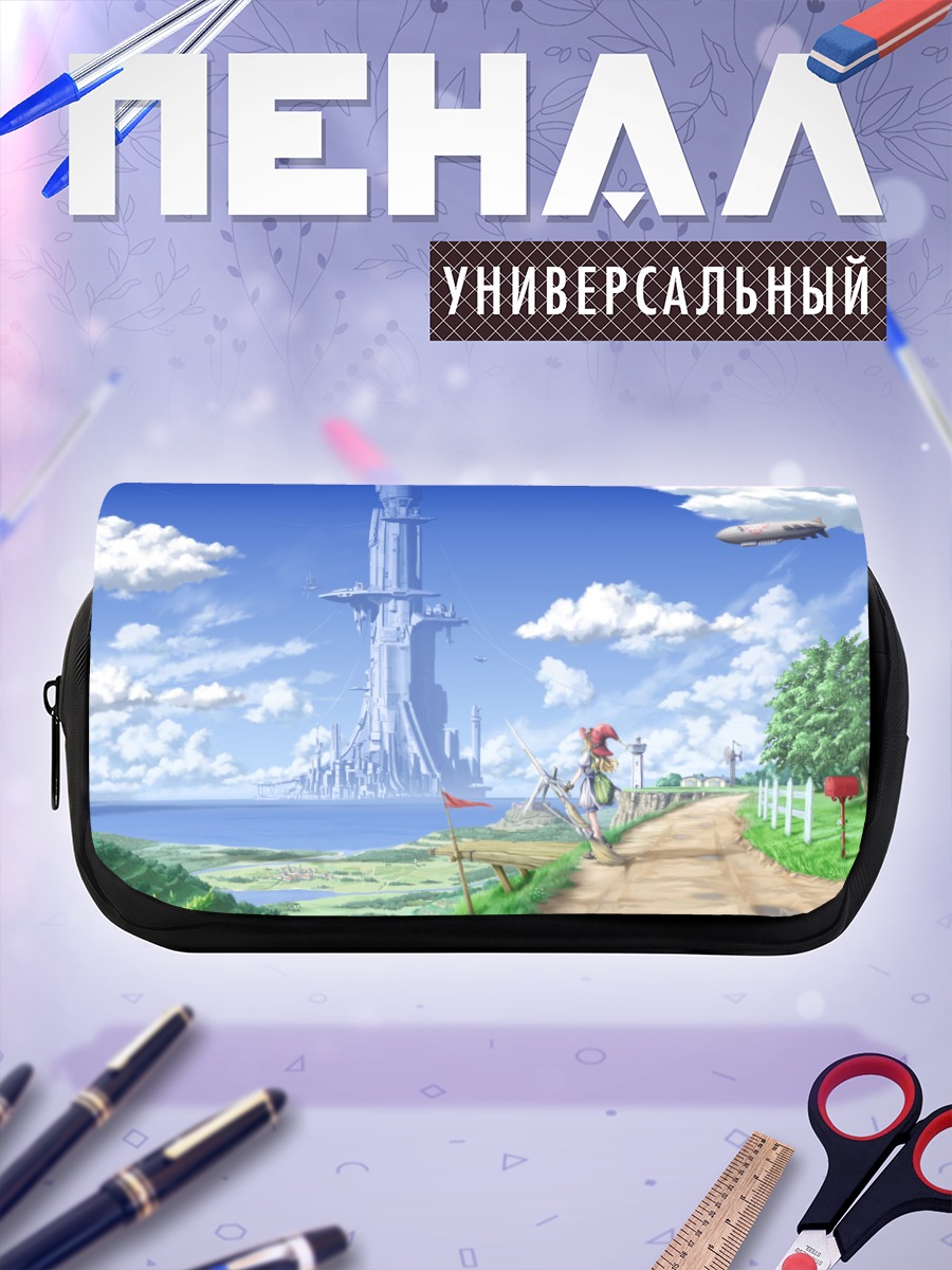 Пенал-косметичка Ведьма у башни