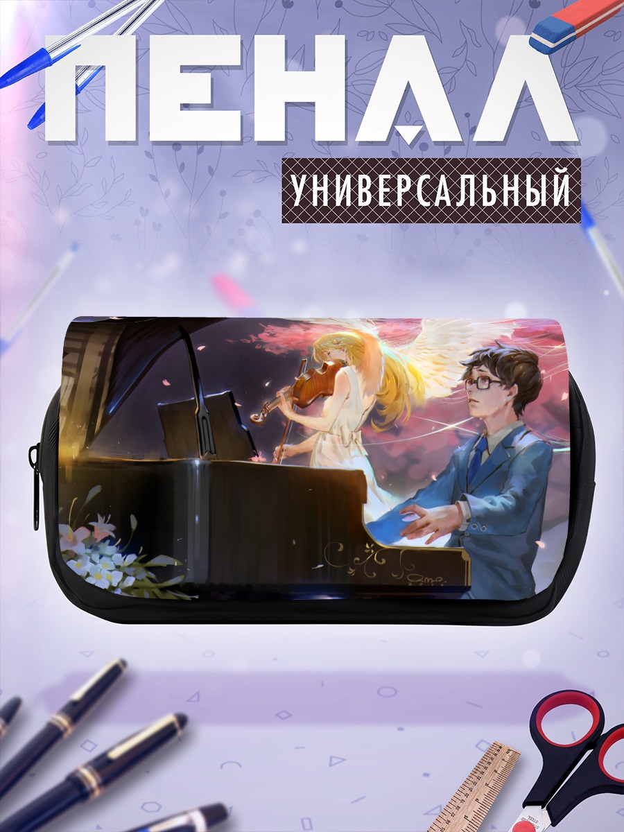 Пенал-косметичка Косей и Каори