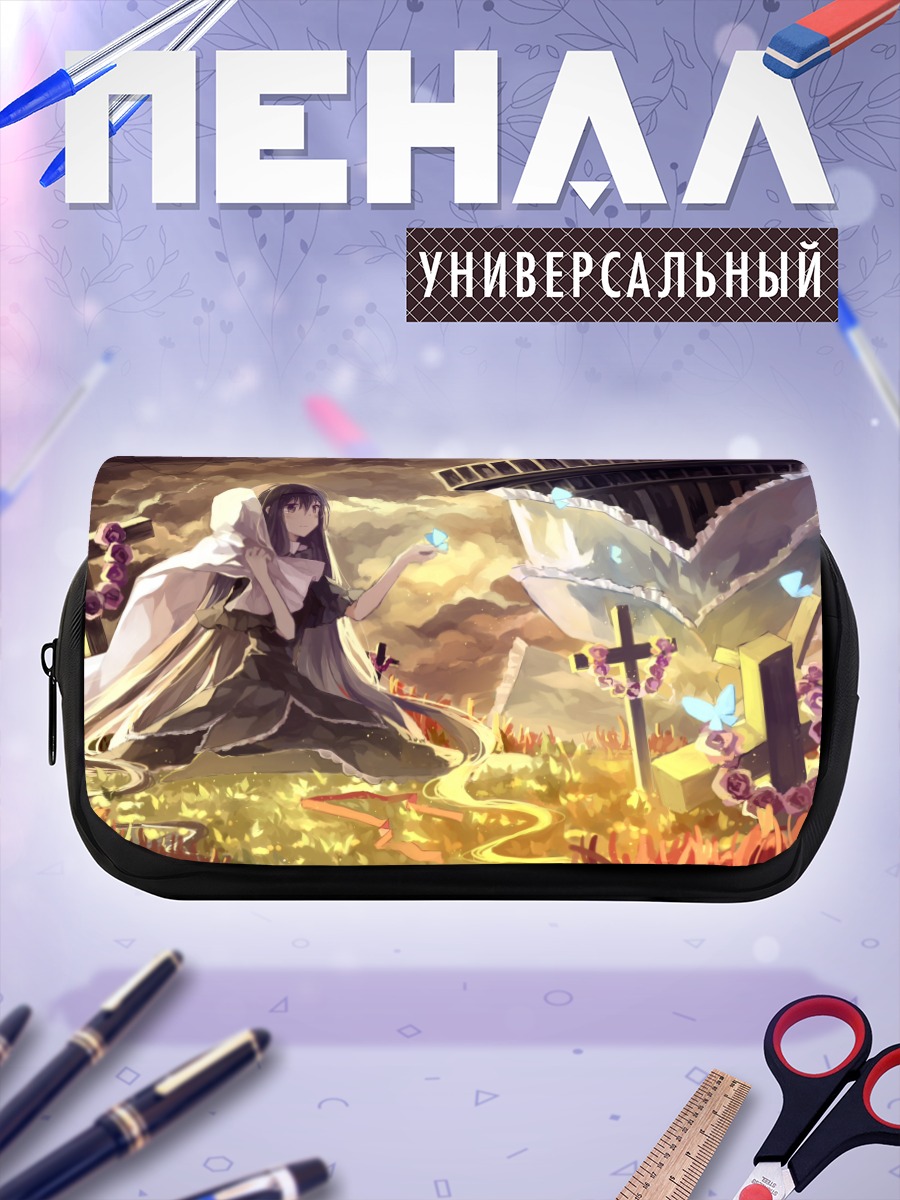 Пенал-косметичка Хомура Акэми в руинах