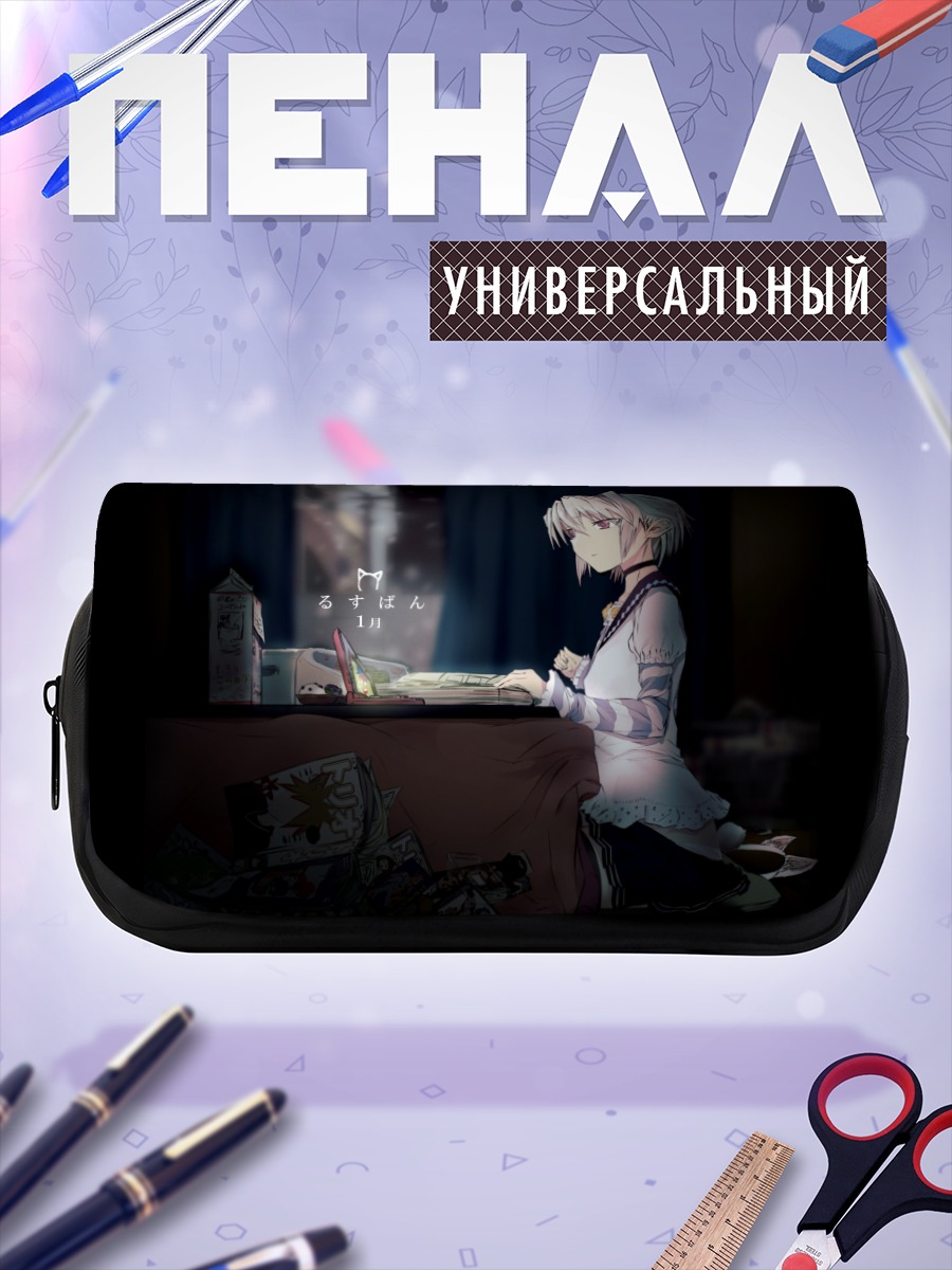 Пенал-косметичка Девушка за столом