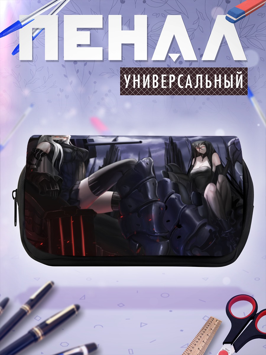 Пенал-косметичка Водные они Кантолл