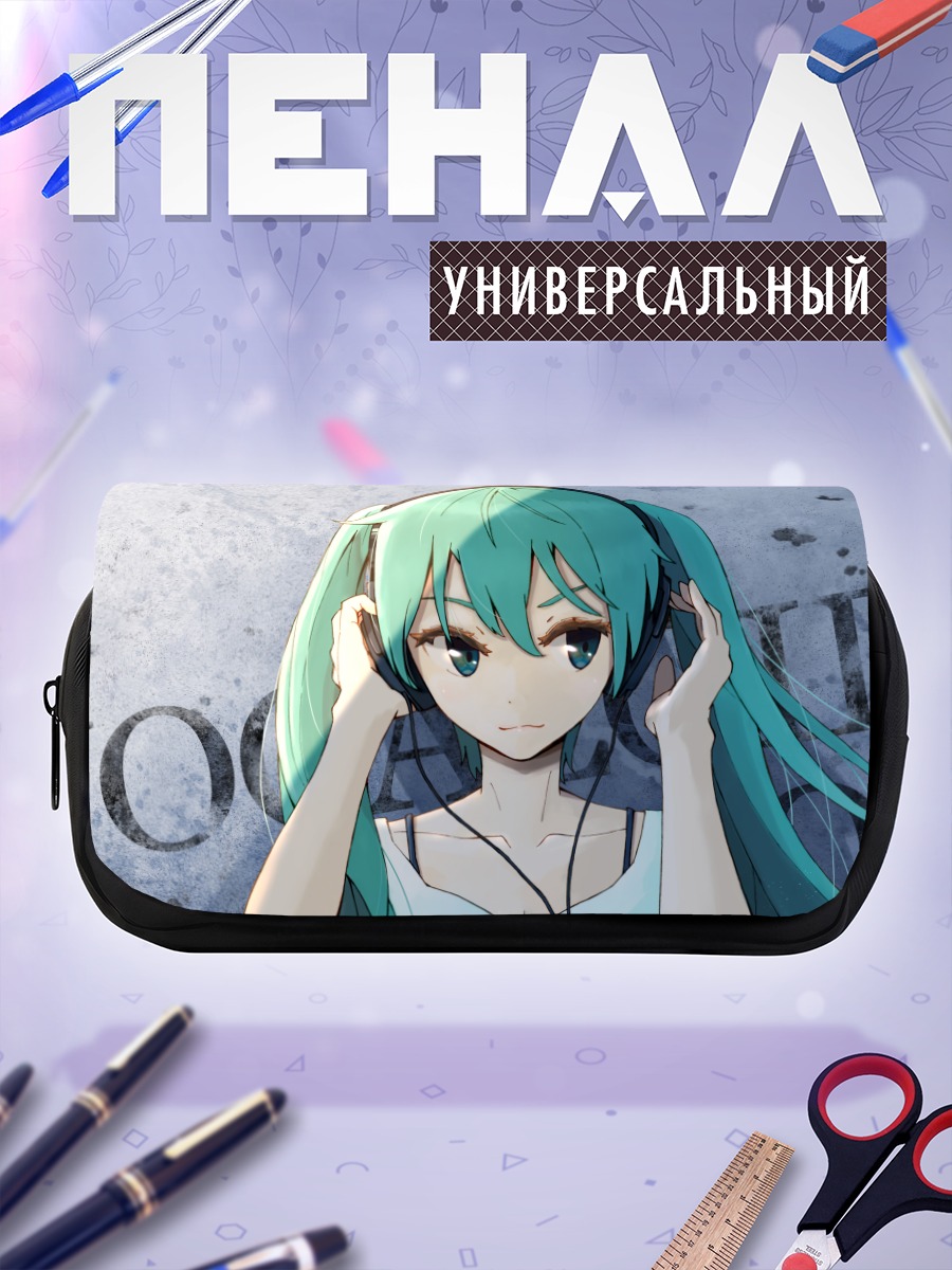 Пенал-косметичка Мику Хацунэ в наушниках