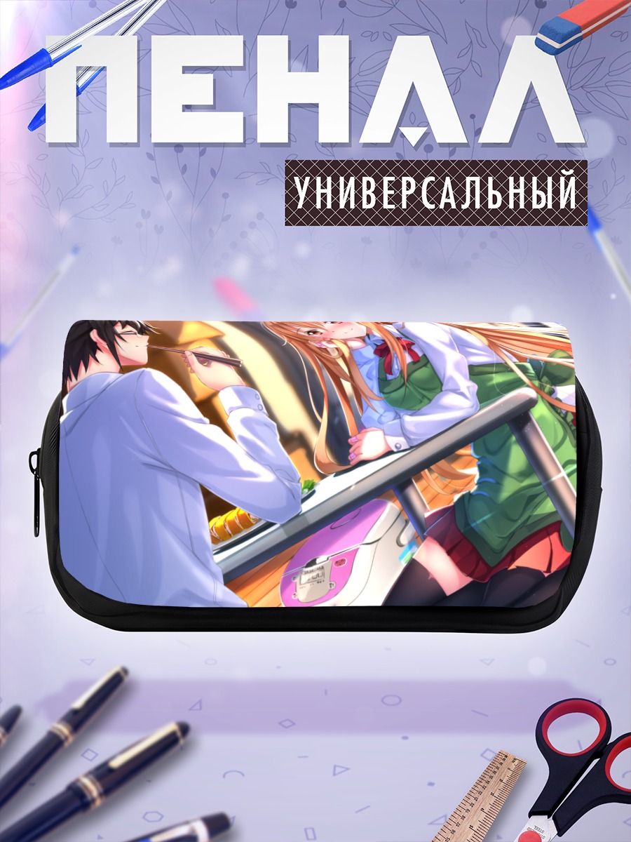 Пенал-косметичка Умару и Тайхэй