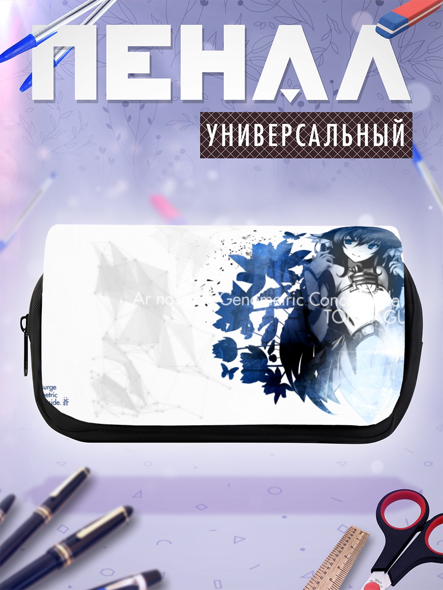 Пенал-косметичка Ион в цветах