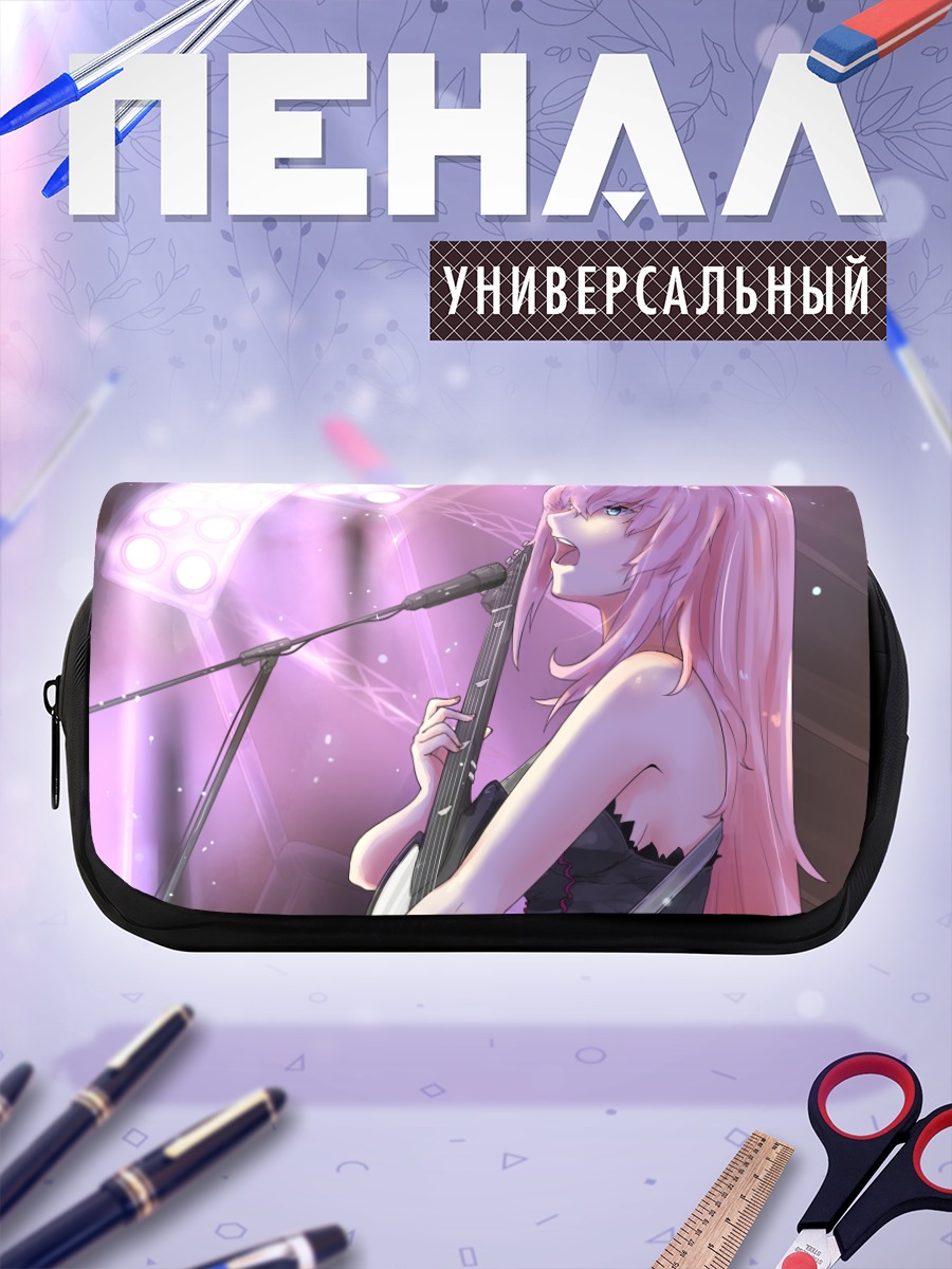 Пенал-косметичка Лука Мегуринэ на сцене