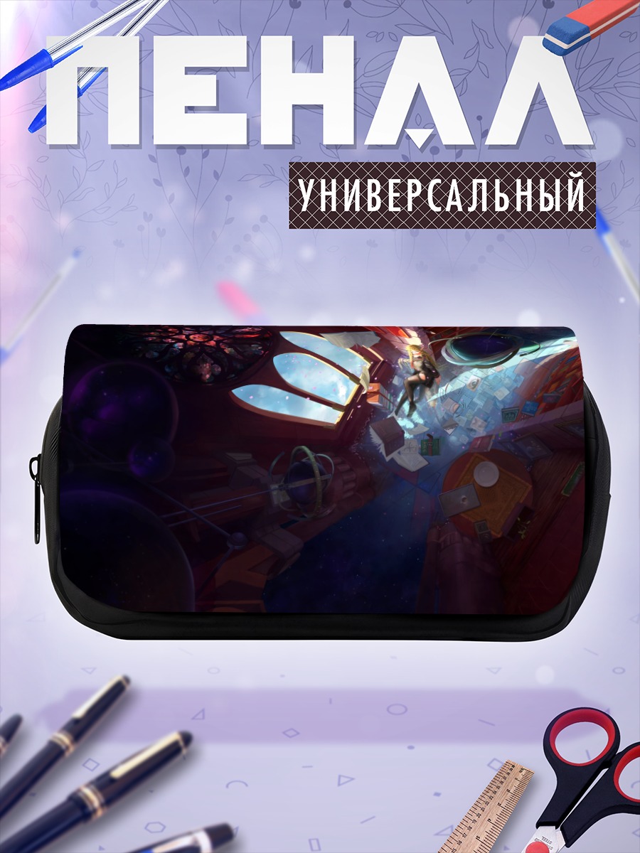 Пенал-косметичка Девушка с книгой