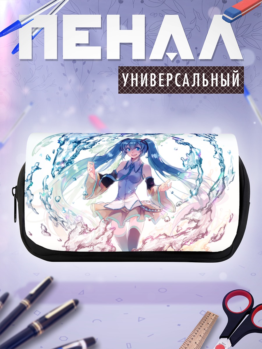 Пенал-косметичка Мику Хацунэ в потоках воды