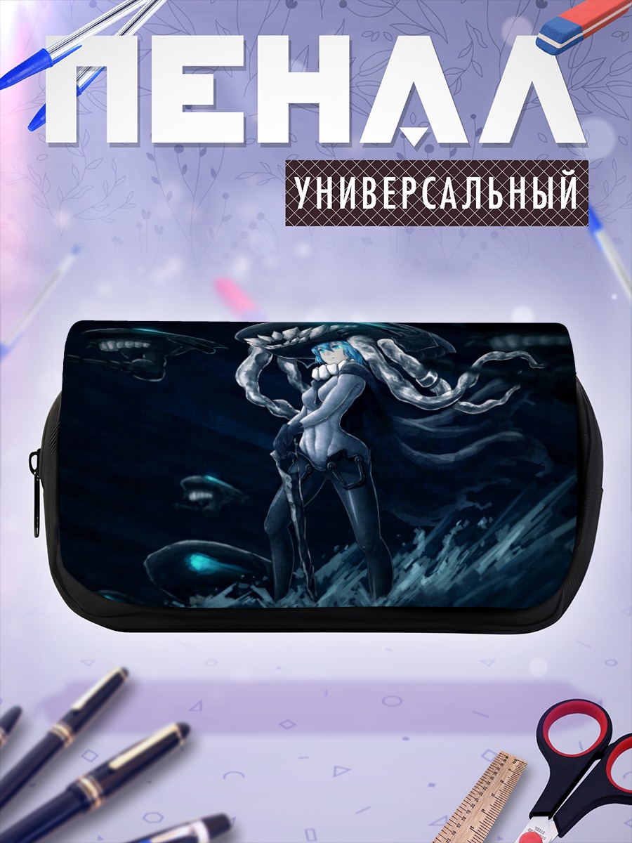 Пенал-косметичка И-класс в шторме