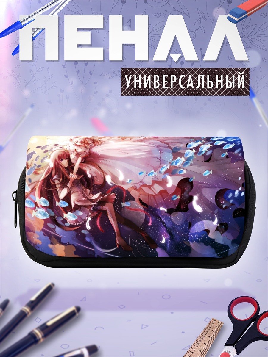 Пенал-косметичка Хомура и Мадока