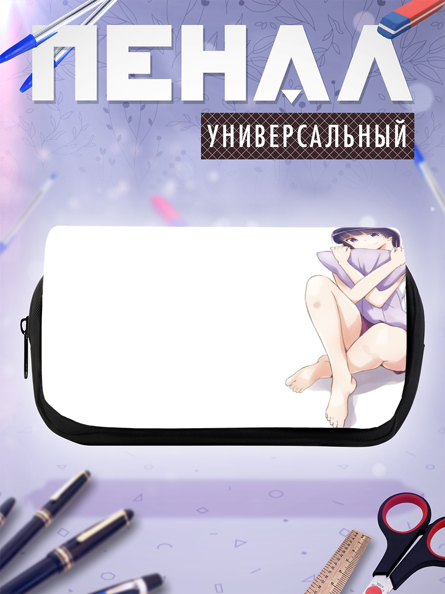 Пенал-косметичка Рури Гокоу в позе