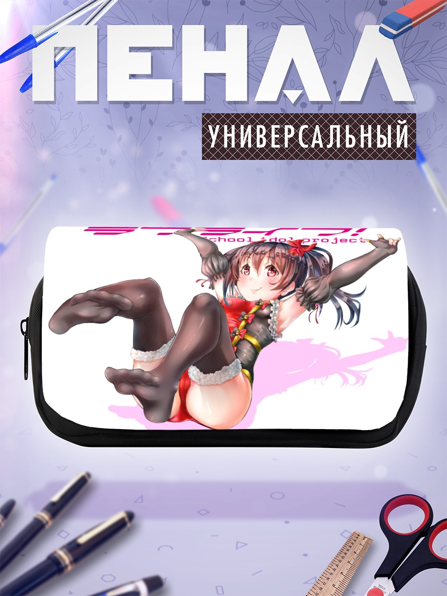 Пенал-косметичка Нико Ядзава в черном